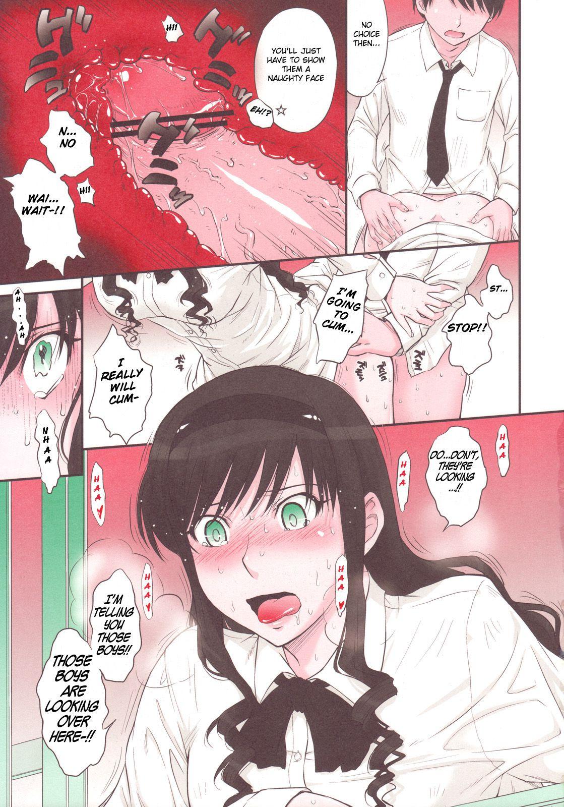 Amagami Dj - Haruka 18 Chapter 1000 Page 9